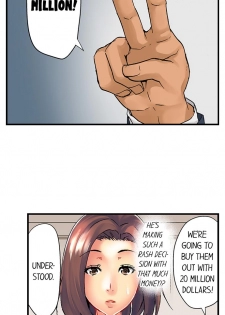 [Syo Aoi] The NTR Method (Chp. 1-7) [English] - page 7