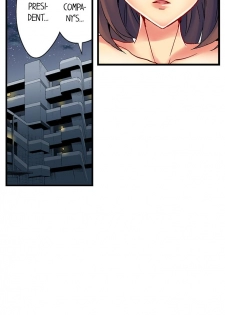 [Syo Aoi] The NTR Method (Chp. 1-7) [English] - page 6