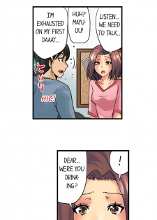 [Syo Aoi] The NTR Method (Chp. 1-7) [English] - page 43
