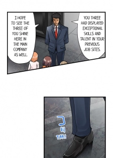 [Syo Aoi] The NTR Method (Chp. 1-7) [English] - page 8