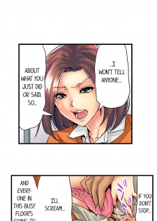 [Syo Aoi] The NTR Method (Chp. 1-7) [English] - page 24