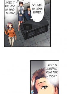 [Syo Aoi] The NTR Method (Chp. 1-7) [English] - page 10