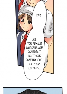 [Syo Aoi] The NTR Method (Chp. 1-7) [English] - page 48