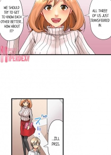 [Syo Aoi] The NTR Method (Chp. 1-7) [English] - page 17