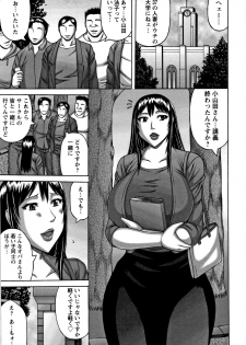 [Sakaki Utamaru] Tsuma no Netorare Kinenbi - My Wife NTR Memorial Day - page 46