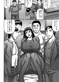 [Sakaki Utamaru] Tsuma no Netorare Kinenbi - My Wife NTR Memorial Day - page 49