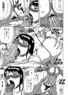 [Sakaki Utamaru] Tsuma no Netorare Kinenbi - My Wife NTR Memorial Day - page 34