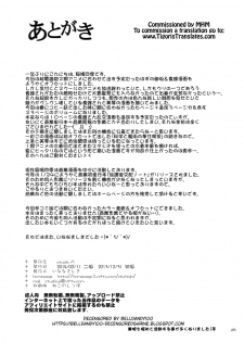 [studio A (Inanaki Shiki)] Misaka x Misaki (Toaru Kagaku no Railgun) [English] [Tigoris Translates] [Decensored] [2014-02-11] - page 26