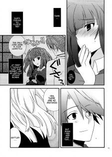 (C77) [YLANG-YLANG (Ichie Ryouko)] BREATHLESS (Umineko no Naku Koro ni) [English] [enkidu157] - page 11