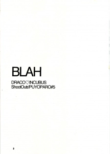 (C64) [ShootOuts (Cuvie)] BLAH (Puyo Puyo) - page 3