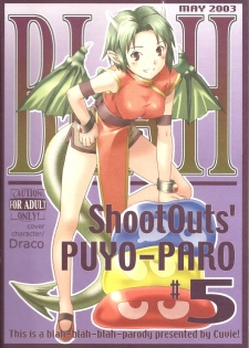 (C64) [ShootOuts (Cuvie)] BLAH (Puyo Puyo) - page 1