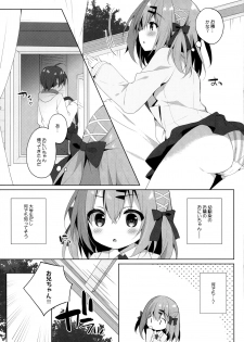 (COMITIA128) [Izumiyu (Izumi Yuhina)] Oshiete! Onii-chan - page 7