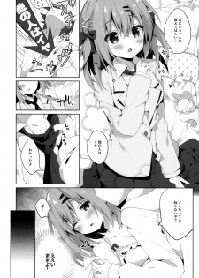 (COMITIA128) [Izumiyu (Izumi Yuhina)] Oshiete! Onii-chan - page 10