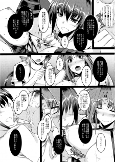 (C96) [ELHEART'S (Ibuki Pon)] EXT x END 04 (Mahou Shoujo Lyrical Nanoha) - page 15