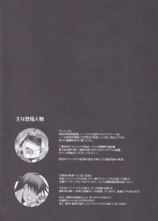 (C96) [ELHEART'S (Ibuki Pon)] EXT x END 04 (Mahou Shoujo Lyrical Nanoha) - page 24