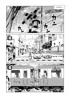 [HGT Lab (Tsusauto)] Akaneiro ni Somaru Wakazuma ~Byoushitsu de Boku no Tsuma ga Netorareta~ (Kouhen) [Chinese] [含着个人汉化] - page 31