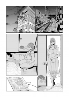 [HGT Lab (Tsusauto)] Akaneiro ni Somaru Wakazuma ~Byoushitsu de Boku no Tsuma ga Netorareta~ (Kouhen) [Chinese] [含着个人汉化] - page 26