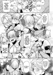 (C96) [Danball Man (Nikuman Umeew)] Dragon Girl [English] {Hennojin} - page 6