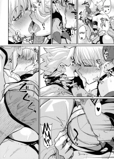 (C96) [Danball Man (Nikuman Umeew)] Dragon Girl [English] {Hennojin} - page 13