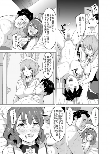 [IRON Y (Mitsuya)] Shoufu ni Natta Tsuma ga Zecchou Bero Kiss Nama Nakadashi Sareta Hi ~Sono 2 Kimoi Kyaku Fukumoto Hen~ - page 26