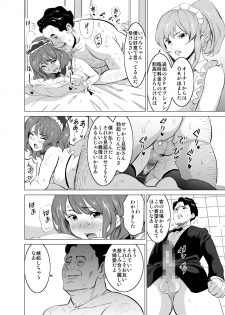 [IRON Y (Mitsuya)] Shoufu ni Natta Tsuma ga Zecchou Bero Kiss Nama Nakadashi Sareta Hi ~Sono 2 Kimoi Kyaku Fukumoto Hen~ - page 21
