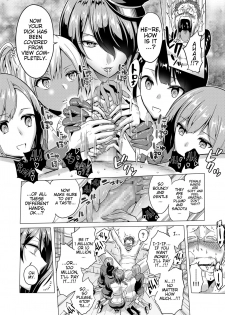 [bose no Doujin Manga Kenkyuujo (bose)] Jikan no Majo 2 ~Eroi Onee-san ni Jikan Teishi Sarete Iroiro Sarechau Ohanashi~ [English] [iambobokay] - page 18