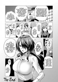 [bose no Doujin Manga Kenkyuujo (bose)] Jikan no Majo 2 ~Eroi Onee-san ni Jikan Teishi Sarete Iroiro Sarechau Ohanashi~ [English] [iambobokay] - page 31