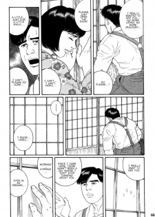 [Tagame Gengoroh] Gedou no Ie Chuukan | House of Brutes Vol. 2 Ch. 2 [English] {tukkeebum} - page 28