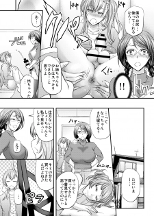 [Monji Koubou (Kikuichi Monji)] Mesu Ochi Sao Renketsu ~Nee-chan-tachi ni Moteasobareta Boku~ [Digital] - page 18