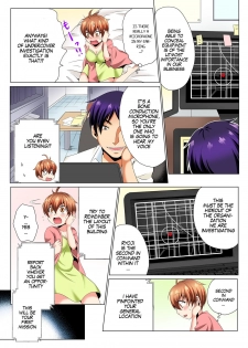 [Matsuyama Hayate, Hitotsuki Katagiri] Sexy Undercover Investigation! Don't spread it too much! Lewd TS Physical Examination Part 2 [English] [SachiKing] [Digital] - page 23