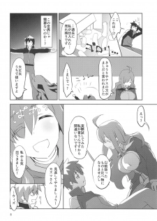 [wxpLabo (wxp)] Binbou Tenshu ni Setsumei o! (Kono Subarashii Sekai ni Syukufuku o!) - page 9
