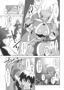 [wxpLabo (wxp)] Binbou Tenshu ni Setsumei o! (Kono Subarashii Sekai ni Syukufuku o!) - page 4