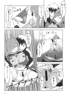 [wxpLabo (wxp)] Binbou Tenshu ni Setsumei o! (Kono Subarashii Sekai ni Syukufuku o!) - page 7