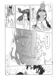 [wxpLabo (wxp)] Binbou Tenshu ni Setsumei o! (Kono Subarashii Sekai ni Syukufuku o!) - page 10