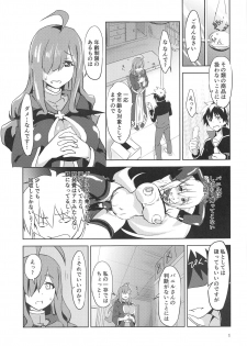 [wxpLabo (wxp)] Binbou Tenshu ni Setsumei o! (Kono Subarashii Sekai ni Syukufuku o!) - page 2