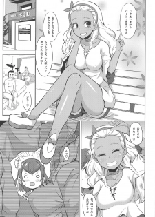 (C96) [So-matou (So-ma)] Oji-san to Uchuujin (Star Twinkle PreCure) - page 4