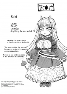 [Sakeitiba (Samon Shiu)] Onaho o Kattara Jinsei Shuuryou ~Anata o Sakusei Shimasu~ | Buying Onaholes off of Shady Websites is Deadly ~ I'll Suck You Dry Darling~ [English] - page 49
