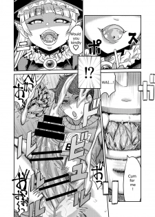 [Sakeitiba (Samon Shiu)] Onaho o Kattara Jinsei Shuuryou ~Anata o Sakusei Shimasu~ | Buying Onaholes off of Shady Websites is Deadly ~ I'll Suck You Dry Darling~ [English] - page 21