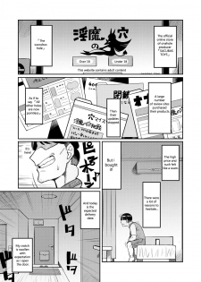 [Sakeitiba (Samon Shiu)] Onaho o Kattara Jinsei Shuuryou ~Anata o Sakusei Shimasu~ | Buying Onaholes off of Shady Websites is Deadly ~ I'll Suck You Dry Darling~ [English] - page 2