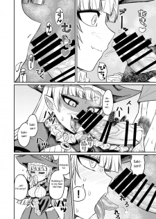 [Sakeitiba (Samon Shiu)] Onaho o Kattara Jinsei Shuuryou ~Anata o Sakusei Shimasu~ | Buying Onaholes off of Shady Websites is Deadly ~ I'll Suck You Dry Darling~ [English] - page 7