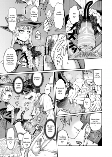 [Sakeitiba (Samon Shiu)] Onaho o Kattara Jinsei Shuuryou ~Anata o Sakusei Shimasu~ | Buying Onaholes off of Shady Websites is Deadly ~ I'll Suck You Dry Darling~ [English] - page 10