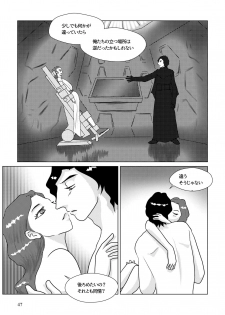 [Shikiko] Nothing But You Ch. 1-9 (Star Wars) - page 37