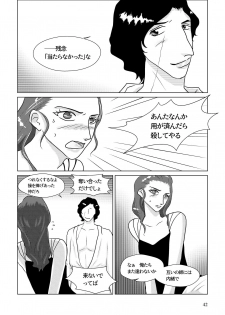 [Shikiko] Nothing But You Ch. 1-9 (Star Wars) - page 32