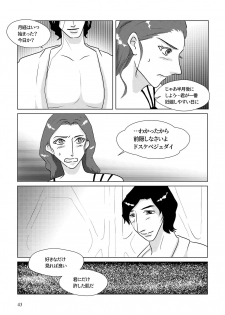 [Shikiko] Nothing But You Ch. 1-9 (Star Wars) - page 33