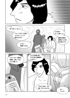 [Shikiko] Nothing But You Ch. 1-9 (Star Wars) - page 27
