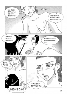 [Shikiko] Nothing But You Ch. 1-9 (Star Wars) - page 14