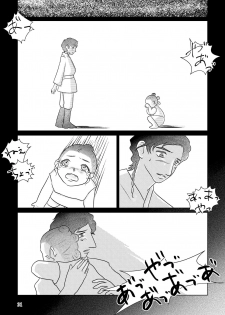 [Shikiko] Nothing But You Ch. 1-9 (Star Wars) - page 21