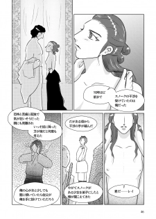 [Shikiko] Nothing But You Ch. 1-9 (Star Wars) - page 36