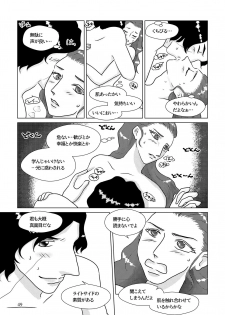 [Shikiko] Nothing But You Ch. 1-9 (Star Wars) - page 39