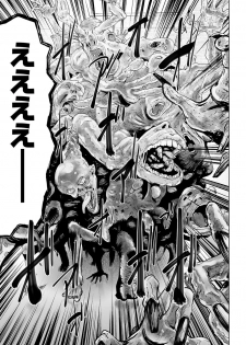 [Yomoyama Takashi (Gesundheit)] VS EVIL Episode.2 - page 25